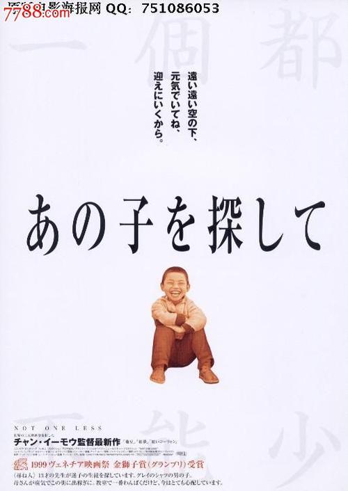 恒丰银行转账凭条多少钱